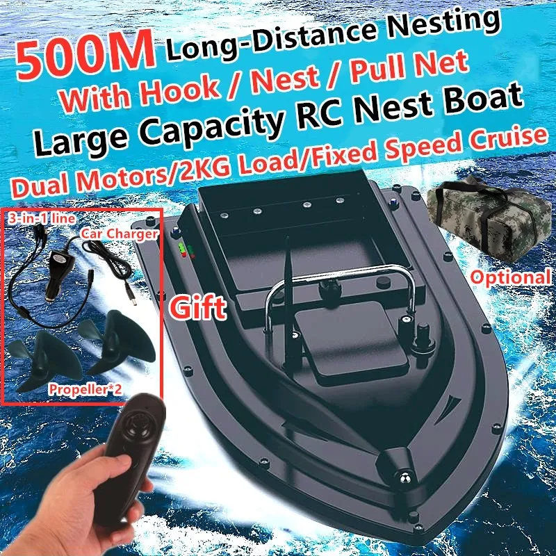 Большая приманка RC рыболовное гнездо лодка 2 кг нагрузка 3h выносливость 500 метров