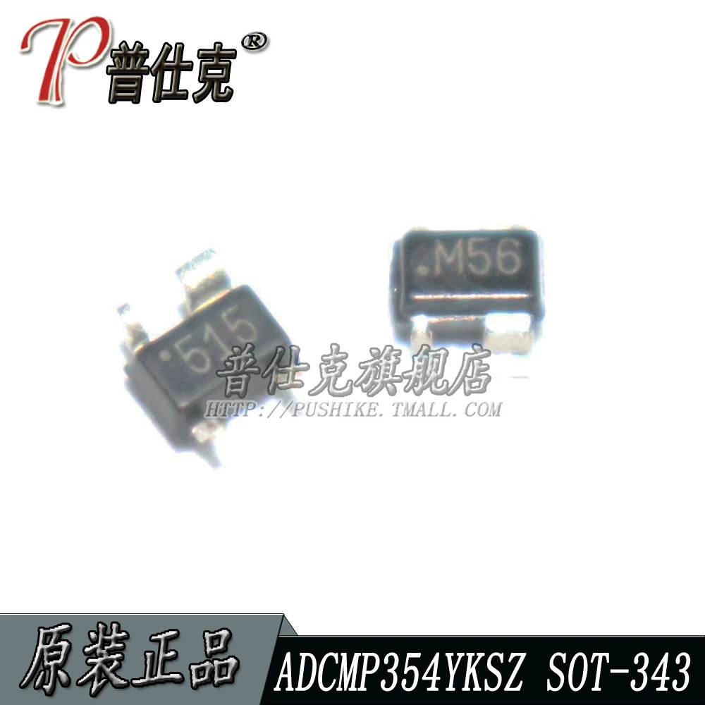 

Free shipping |ADCMP354YKSZ M56 IC SOT-343 10PCS