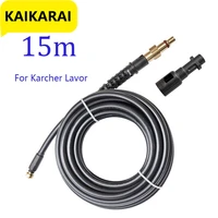 suitable for karcher k series lavor dredging pipe household car washing machine explosion proof high pressure outlet pipe