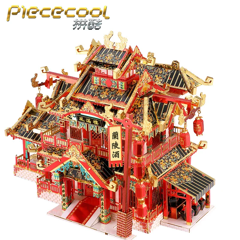 

Piececool Chinatown RESTAURANT building Model kits 3D Metal Puzzle models DIY Laser Cut Assemble Jigsaw Toy gift for children