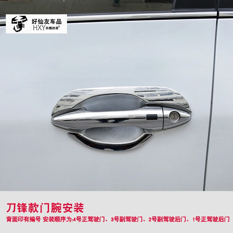 Высококачественный хромированный ABS-пластик для Hyundai IX35 2010 2011 2012 2013 2014 2015 2016 |