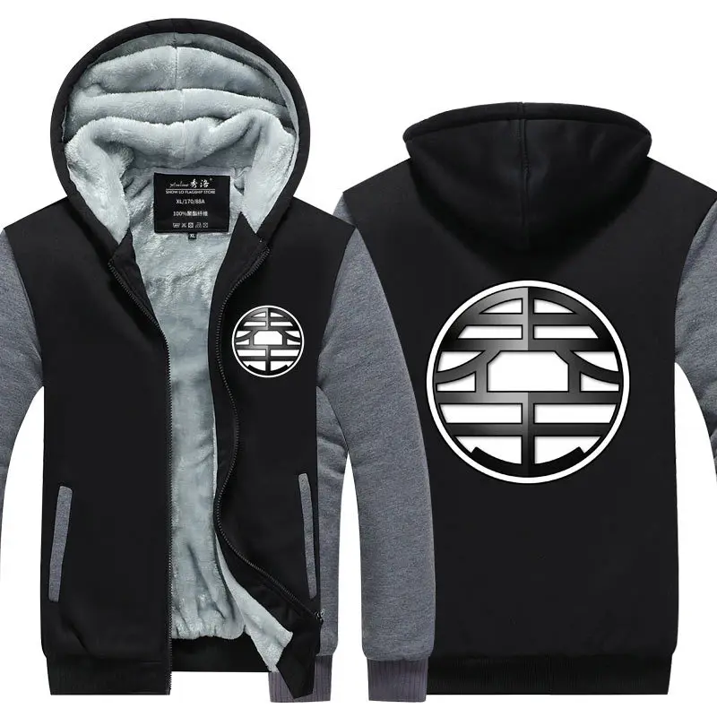 Black and Gray 2 Толстовка с капюшоном на молнии с принтом Dragon Ball Z, унисекс, флисовый спортивный костюм, толстовка, пальто, куртка, зимний теплый костюм для косплея - Цвет: Black and Gray 2
