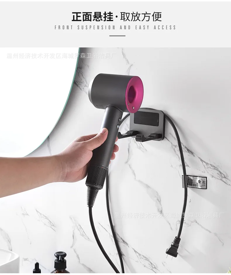 Производители Dyson фен кронштейн дыропробивной фен для волос сушилка для волос в ванной крючки для стены стеллаж для хранения