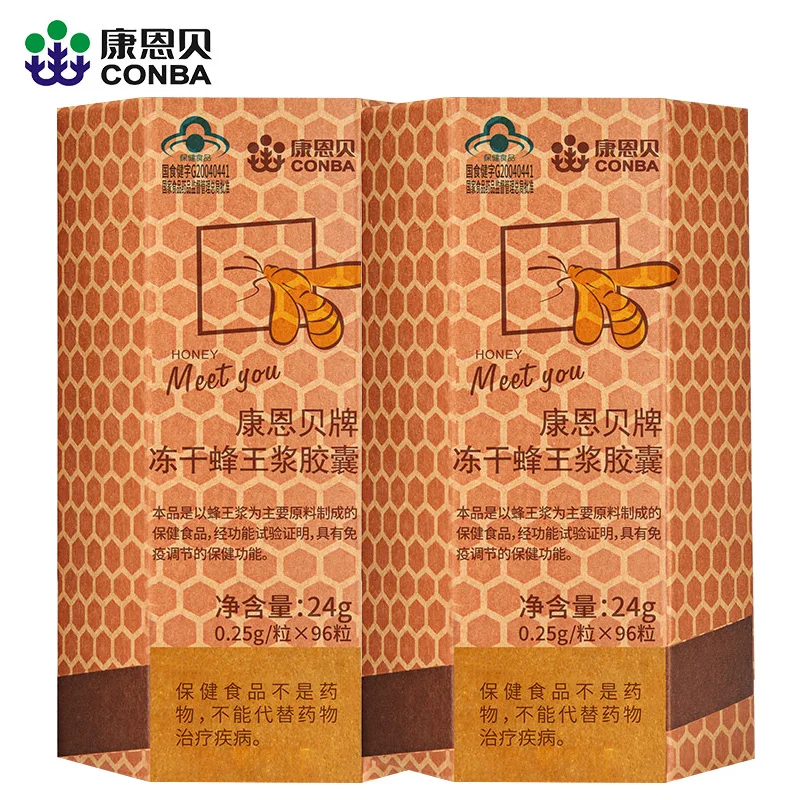 

Kahn bei brand lyophilized royal jelly capsule senile immunity health care products