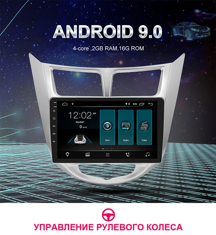 YUEMAIN автомобиля Радио Мультимедийный проигрыватель для Hyundai Solaris Accent verna 2Din Android 8,1 автомобильное радио с GPS навигации видео-и аудиорегистратор