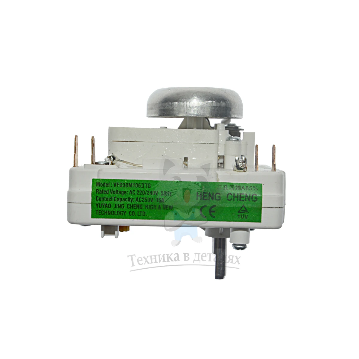 Таймер Механический Купить На Озон