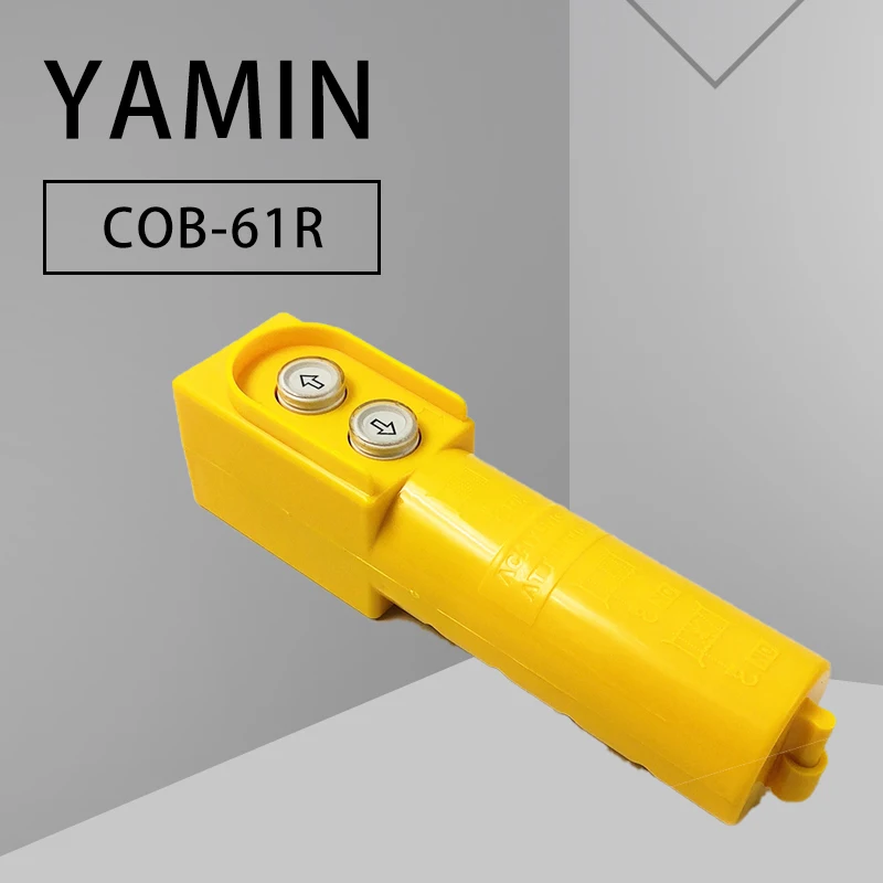 Яркий желтый кнопочный переключатель с защитой от дождя для управления