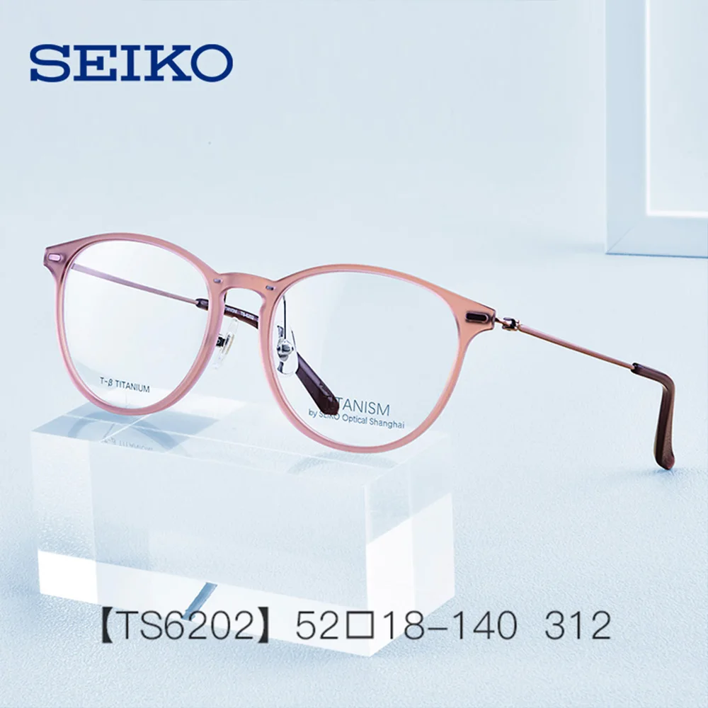 

SEIKO TR + Titanium Optical Eyeglasses Frame for Women 2021 Summer New Round Prescription Glasses Frame TS6202