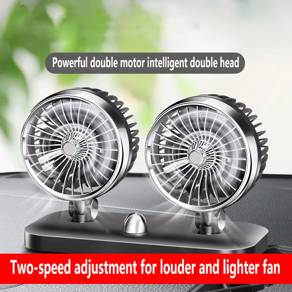 Автомобильный вентилятор 12 В/24 В большой фургон маленький с двумя внутренними