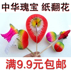 [Huarong] 15 решетки унисекс с надписью маленький китайский мобильный с цифрами Средний пазл средний с цифрами