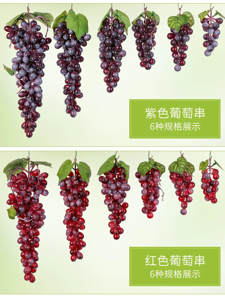 Черный красный зеленый фиолетовый искусственный виноград домашний сад спальни