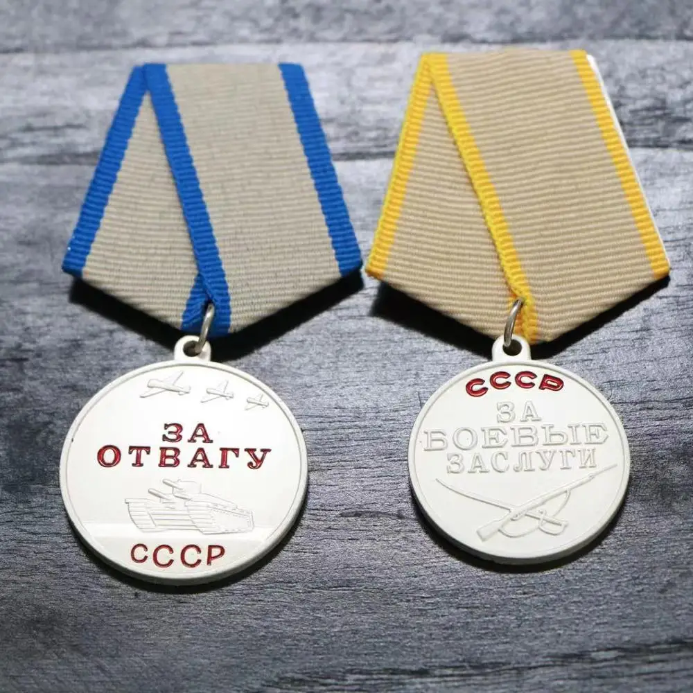 Медаль Советского Союза за смелость медаль СССР Valour meritorious service значки времен