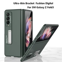 magnetic stand holder cover for samsung galaxy z fold 3 5g case pc hard ultra thin fold for samsung w22 bracket fitted fundas