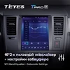 Изображение товара 3