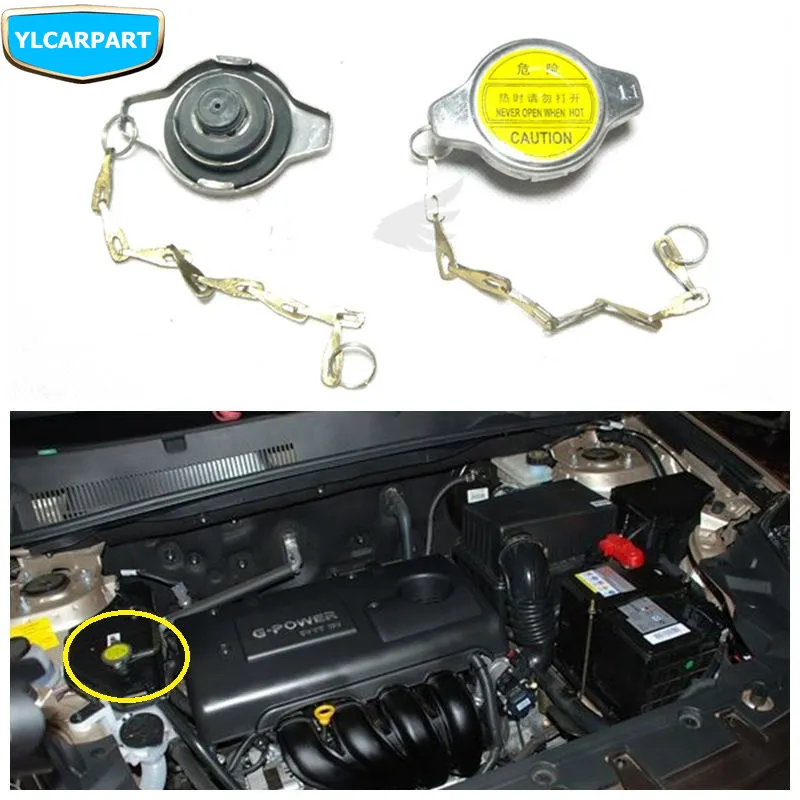 Для Geely Emgrand X7 EmgrarandX7 EX7 SUV, Emgrand 8 EC8 Emgrand8 E8, крышка радиатора для машины/крышка