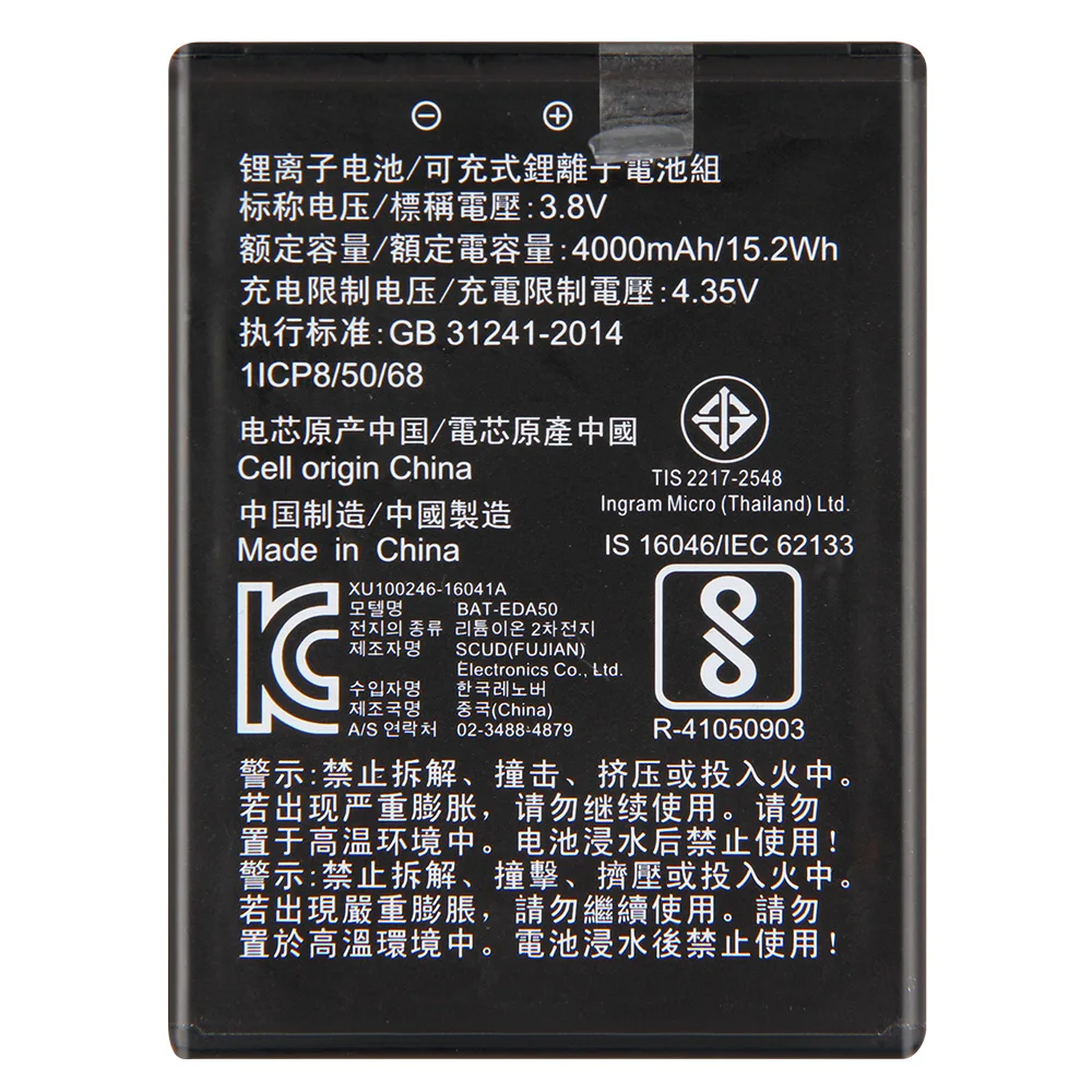 Yelping-Bater&iacute;a de tel&eacute;fono BAT-EDA50, accesorio para Honeywell EDA50, EDA50hc, Scanpal, EDA40, EDA50k, 4000mAh-2