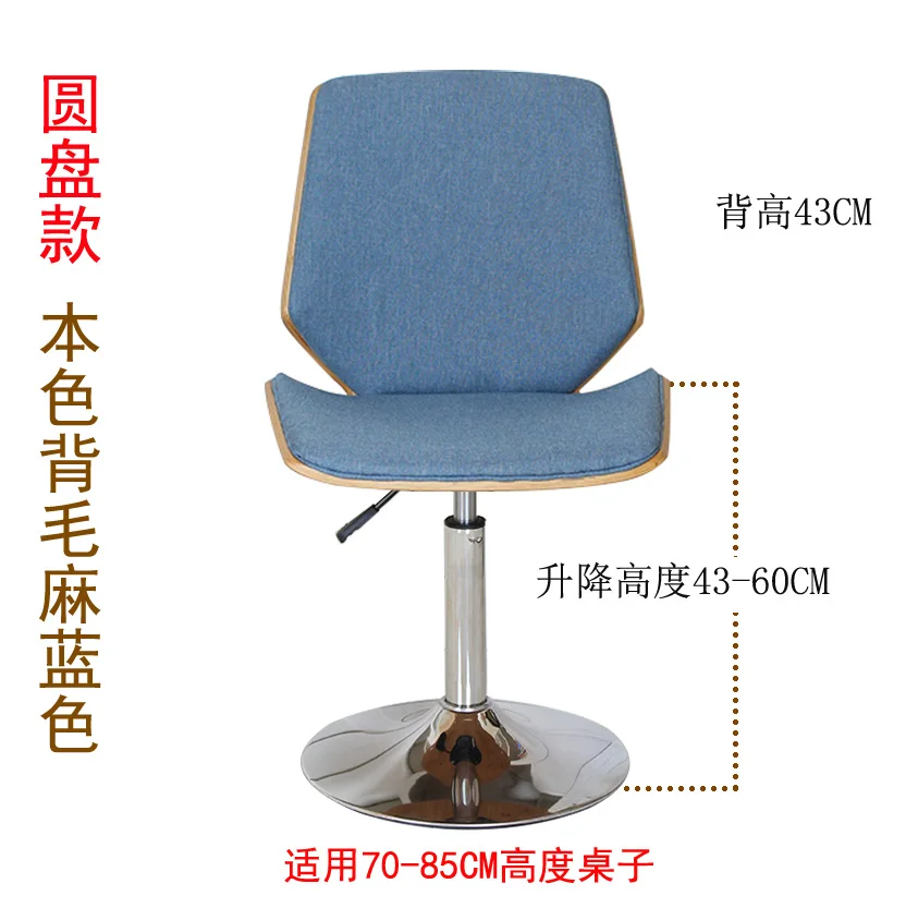 Fashion swivel chair solid wood computer lift home study office front desk lounge |