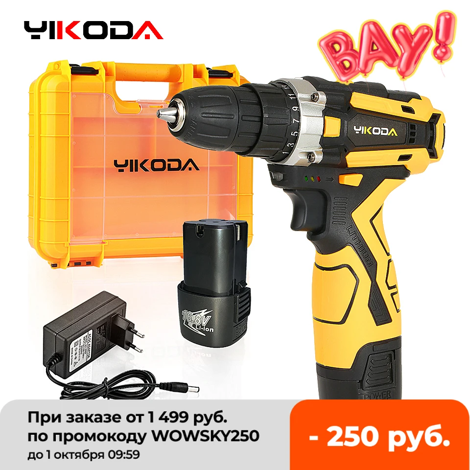 

Электрическая отвертка YIKODA 12/16, 8/21 в, беспроводная дрель, двухскоростная перезаряжаемая литиевая батарея, мини-драйвер, бытовые электроинст...