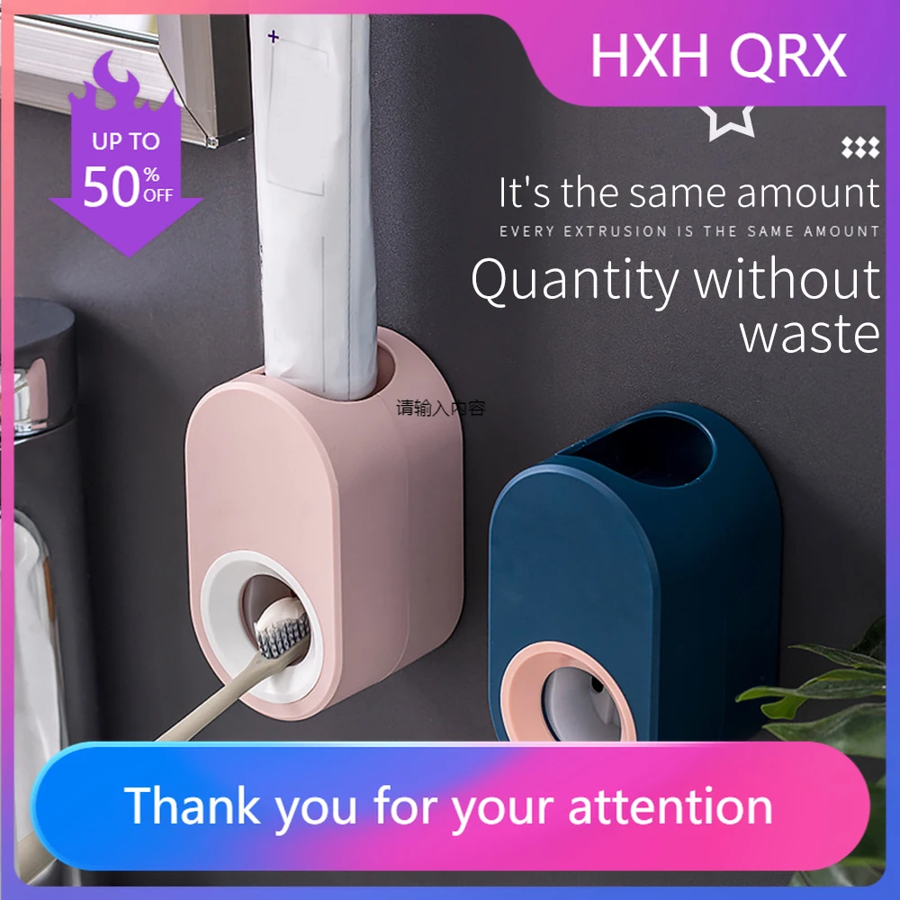 

Creative automatic toothpaste squeezer wall-mounted non-punch toothpaste holder, lazy squeezer bathroom accessories