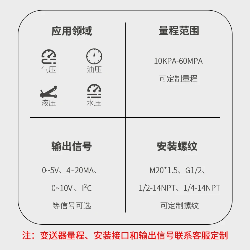 Диффузионный силиконовый датчик давления Датчик постоянного воды