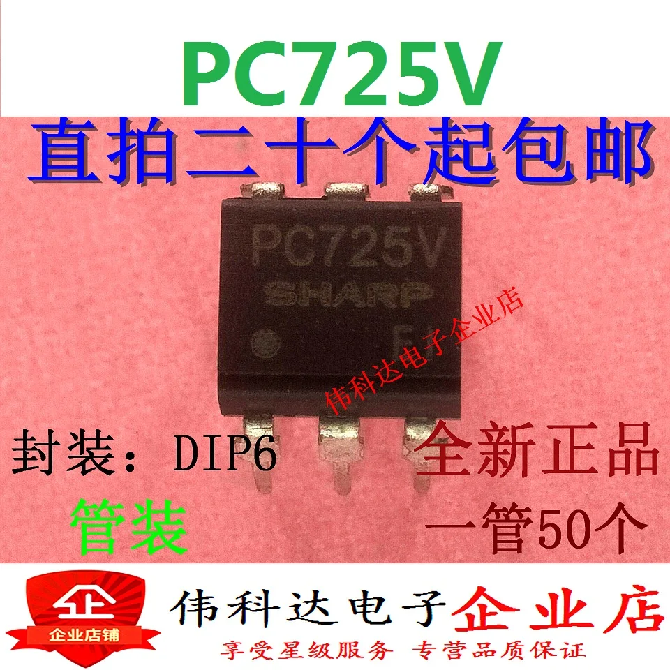 

10pcs/lot Brand New & Original PC725V Dip-6 Line PC725 PC725VT Opto-Coupler