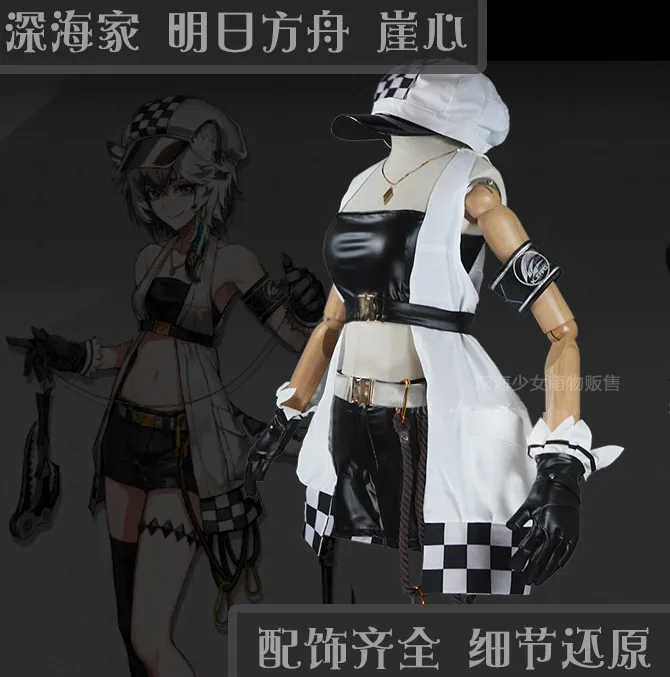 

Костюм для косплея Arknights Cliffheart, сексуальная женская униформа, полный комплект, Женская вечервечерние, ролевая одежда, Размеры S-XL, в наличии