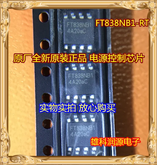 10 шт. FT838NB1 RT SOP 8|Переключатели и рычаги для авто| |