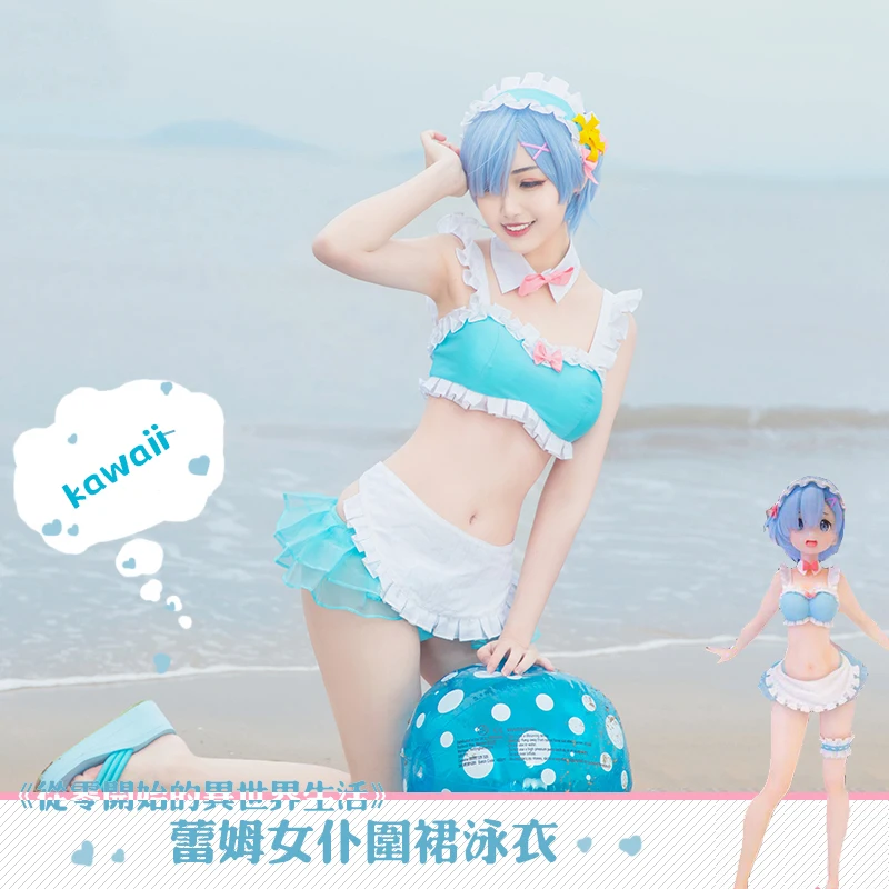 Костюм для косплея Rem с аниме Re:Zero Start Life in other World купальник женщин и девушек