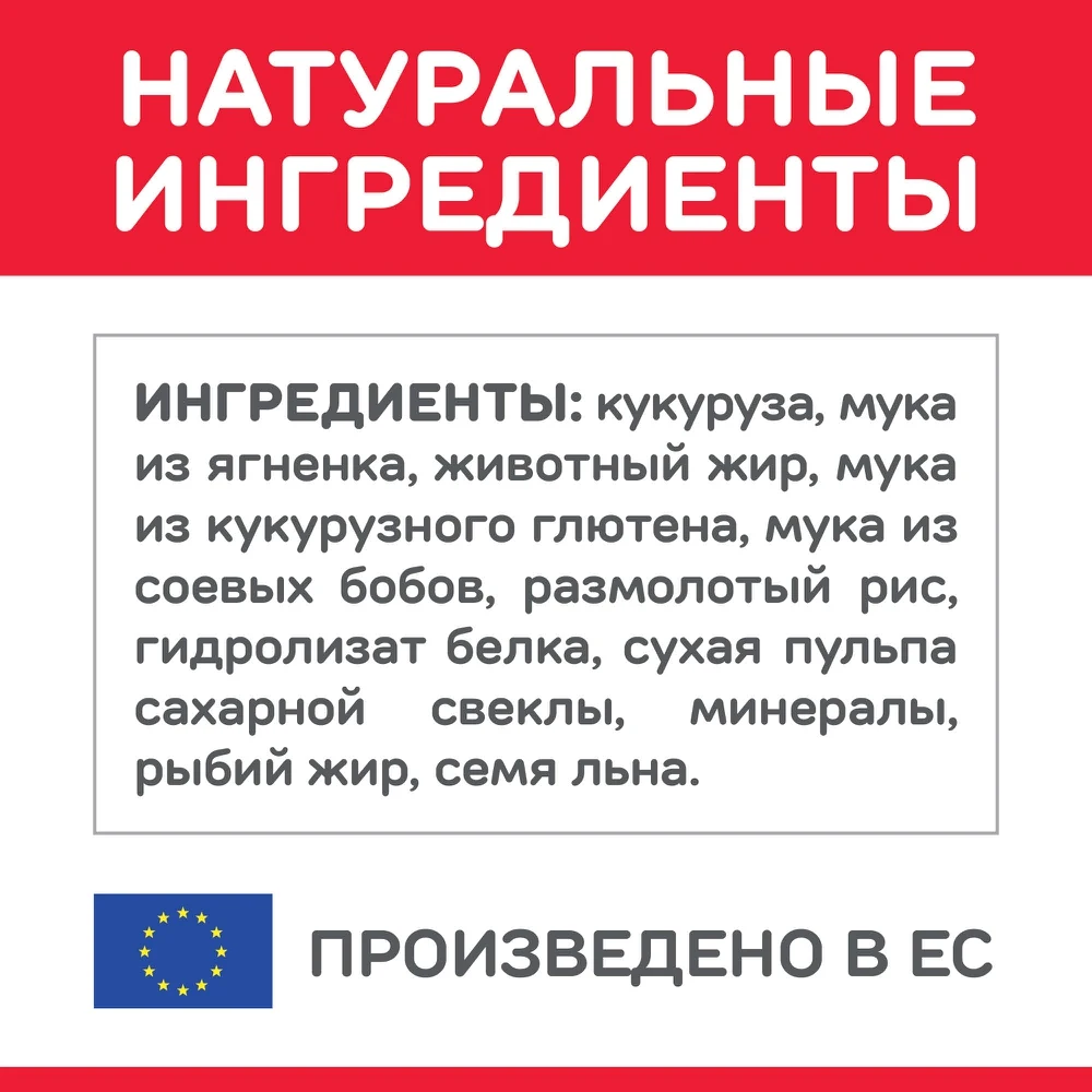 Сухой корм для щенков средних пород Hill`s Science Plan &quotPuppy" с ягненком и рисом 2 5 кг -