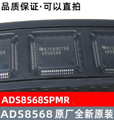 Бесплатная доставка ADS8568SPM ADS8568SPMR ADS8568 1 шт.
