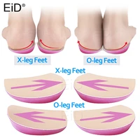 xo legs orthopedic shoes insoles silicone gel arch support pad for women flat foot orthotic inserts pain relief high heel pads