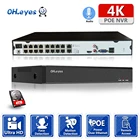 Сетевой видеорегистратор 4K, 16 каналов, 48 В, H.265 + 16 каналов