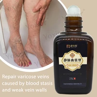 varicose veins treatment gel repair serum remove vasculitis phlebitis spider varicosity cold compress herbal body skin care 30g