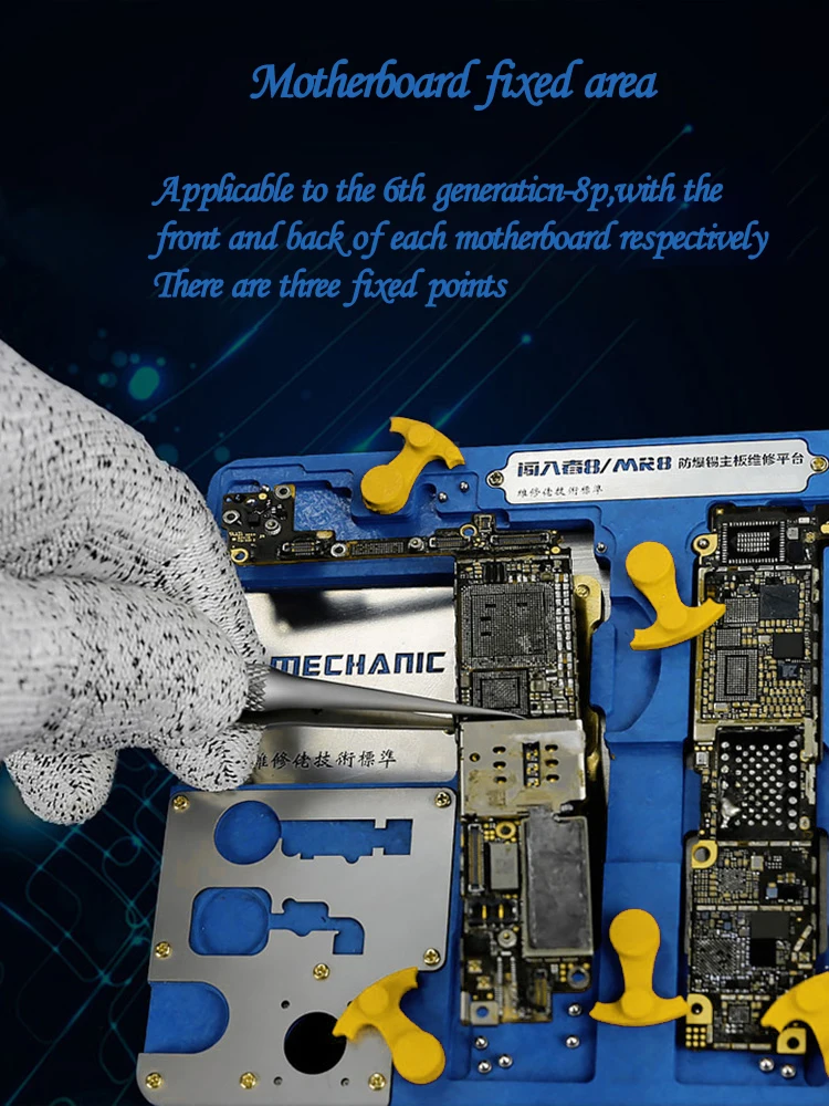 MECHANIC intruder 8 (MR8) Материнская плата для iphone посадка Оловянная Платформа A8 A9 A10 A11