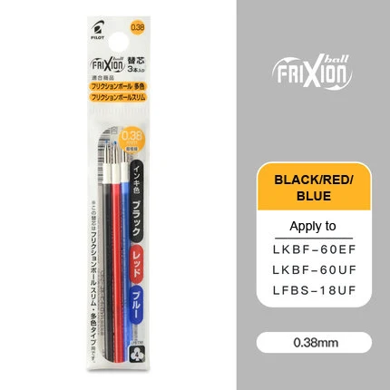 0.38mm 2pack AS PIC 2 штуки пилот ручка frixion 3 в 1 со стирающимися чернилами гелевая ручка 3 цвета 0,5 мм LKFB-60EF 0,38 мм LKFB-60UF пастельных Цвета(Япония - Цвет: 0.38mm 2pack AS PIC