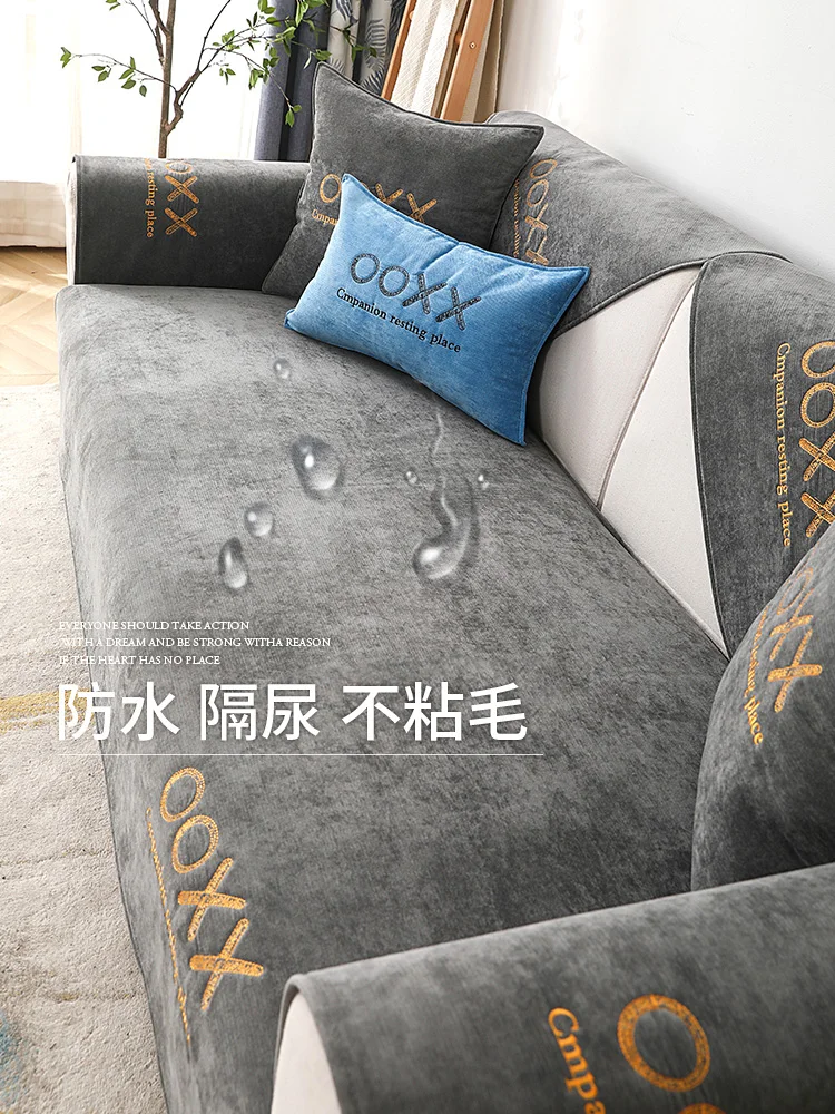 

Waterproof Sofa Cushion Four Seasons Universal Non-slip Nordic Simple Net Red Cushion Sofa Cover Cover Pet Urine and Cat Scratch