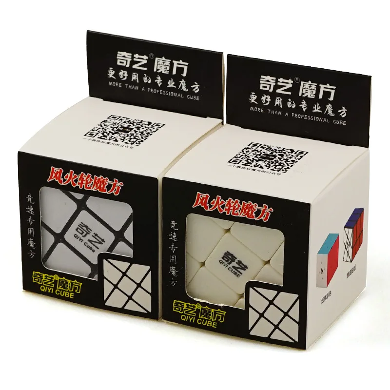 

Professional special-shaped third-order variant Magic cube