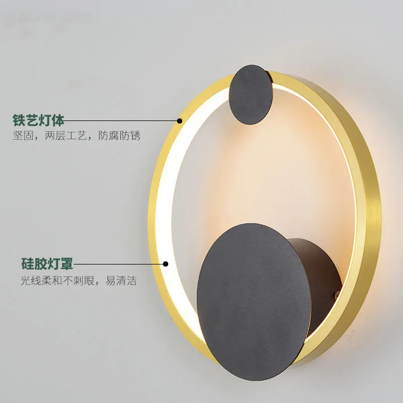 

Hot sale led wall lamp indoor black and white wall lamp simple art interior home decoration modern living room corridor bedside