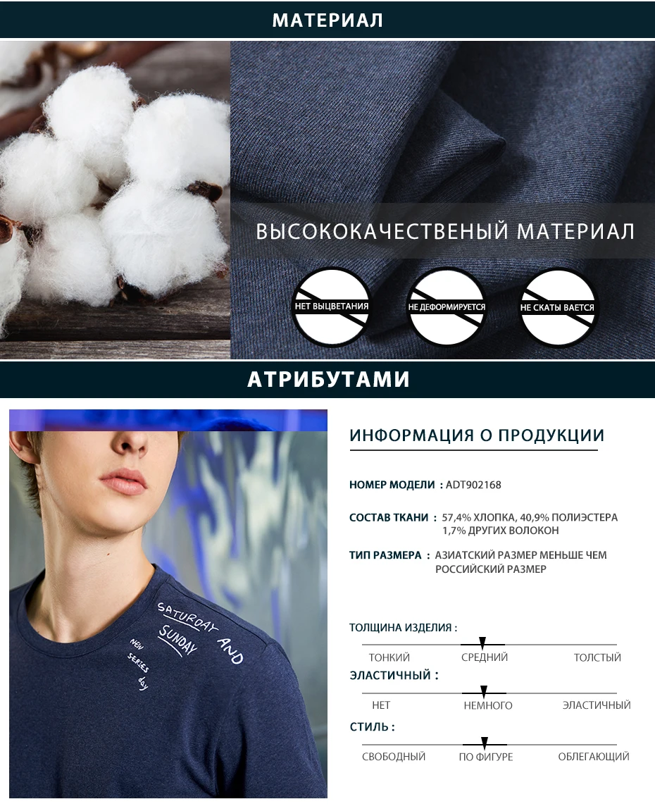 Пионерский лагерь, новинка, Мужская футболка, брендовая одежда, с вышитыми буквами, темно-синяя футболка, мужская, обычная, короткий рукав, футболка, мужская, ADT902168