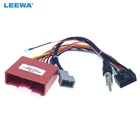 Автомобильная магнитола LEEWA 16pin, Магнитола 16PIN для Mazda 236 Ruiyi Audio Stereo 16Pin, жгут проводов # CA4239