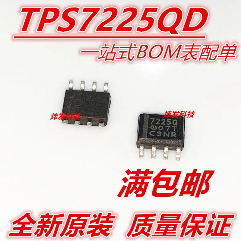 

10PCS/LOT TPS7225QD 7225Q 7225Q SOP-8