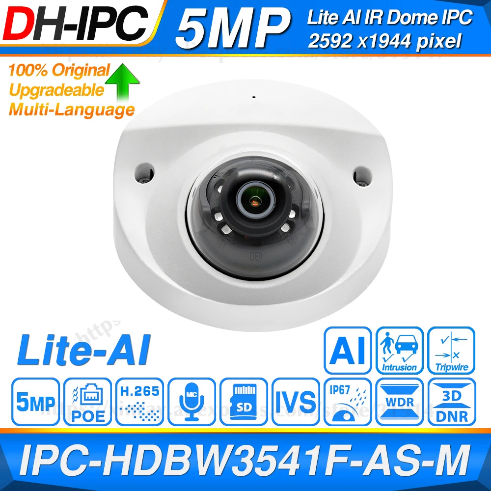 Сетевой видеорегистратор Dahua оригинальный IPC HDBW3541F AS M 5MP Lite AI POE Встроенный