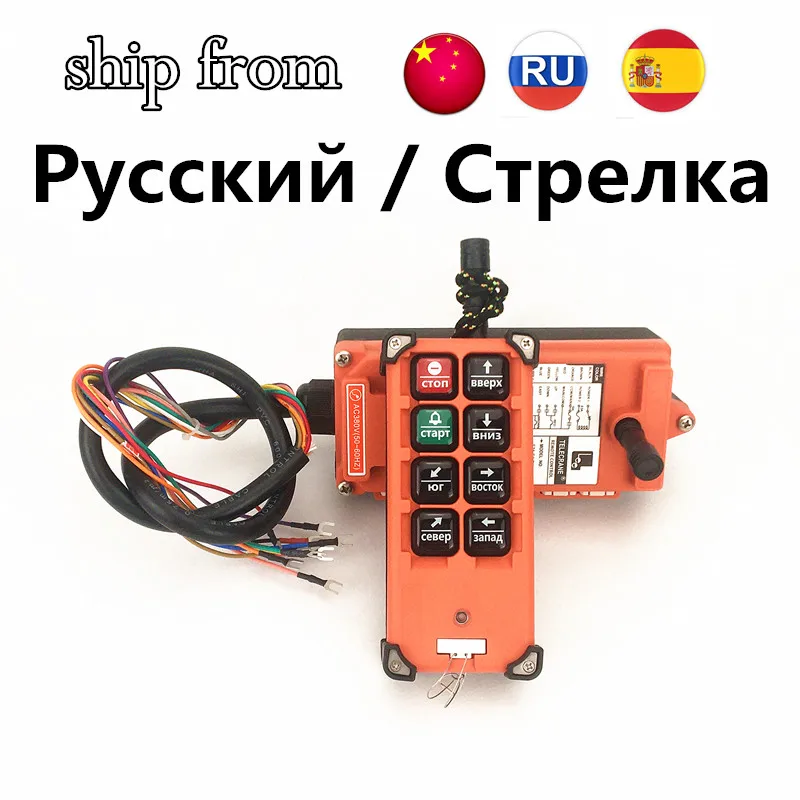 Бесплатная доставка промышленный UTING LEE Телекран Дистанционное управление RF LF