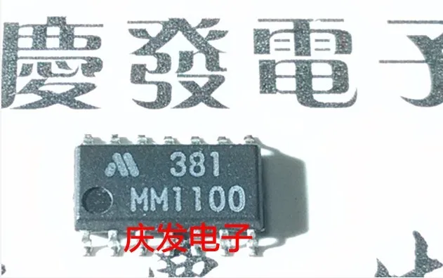 

Бесплатная доставка. MM1100