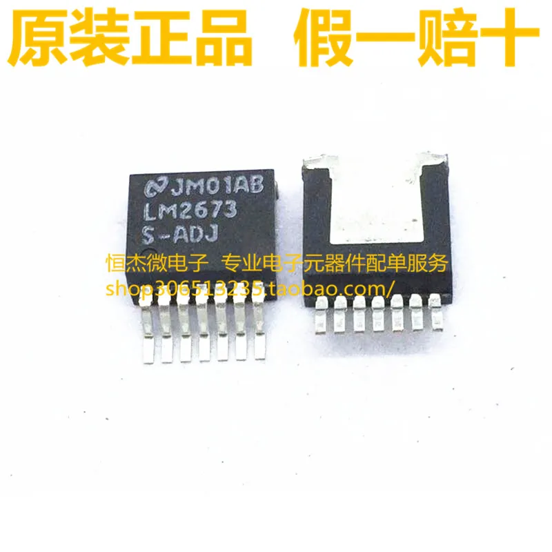 LM2673S ADJ LM2673SX LM2673 TO263|Интегральные схемы| |