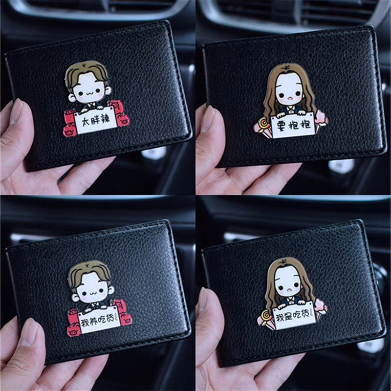 Симпатичная сумка для водительского удостоверения из искусственной кожи