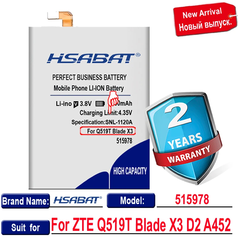 Аккумулятор HSABAT E169-515978 515978 5700 мАч для ZTE Q519T Blade X3 D2 A452 | Мобильные телефоны и