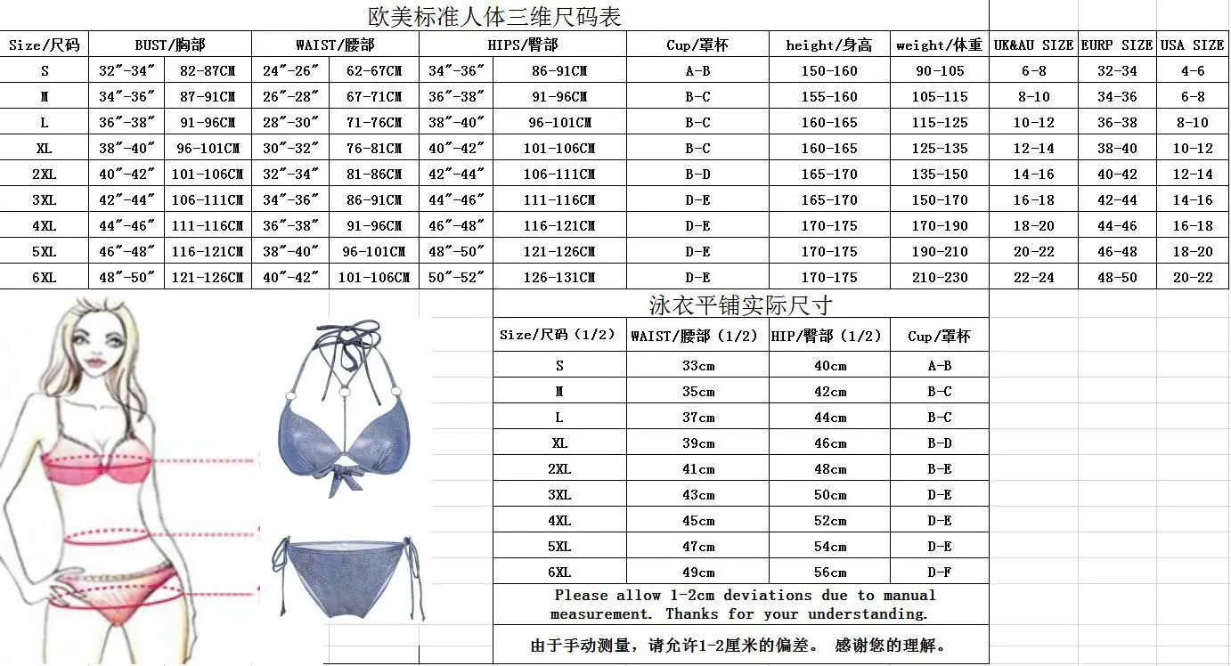 

Swimsuit Women Sexy High Waist Geometric Push Up Bikini Set Bathing Suit With Cover Up Colorful Swimming Suit