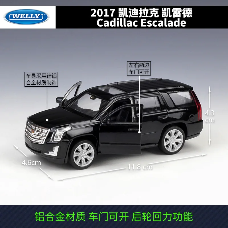 Welly 1:36 литая металлическая модель автомобиля игрушка для 2017 Cadillac Escalade Игрушечная