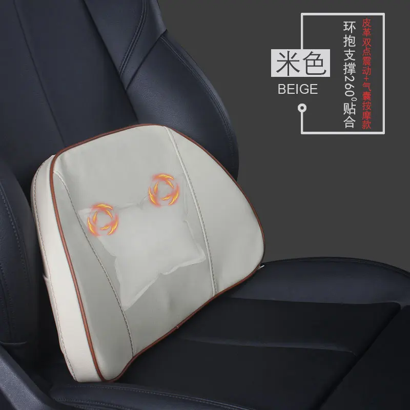 

C-Type New Upgrade Automobile Motor-driven Massage Memory Cotton Waist Back Cushion The Waist With The Car By Vehicle Pillow Bla